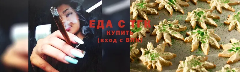 купить   Ефремов  гидра вход  Cannafood конопля 