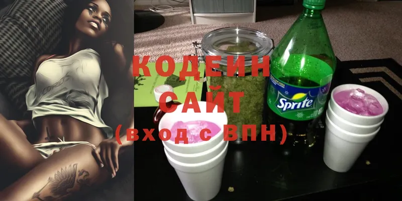 Codein Purple Drank  закладки  Ефремов 