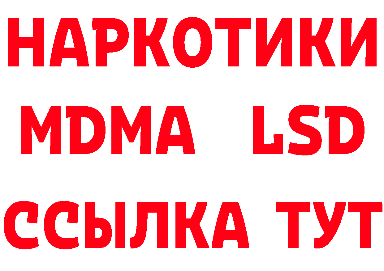 Каннабис ГИДРОПОН как войти площадка MEGA Ефремов