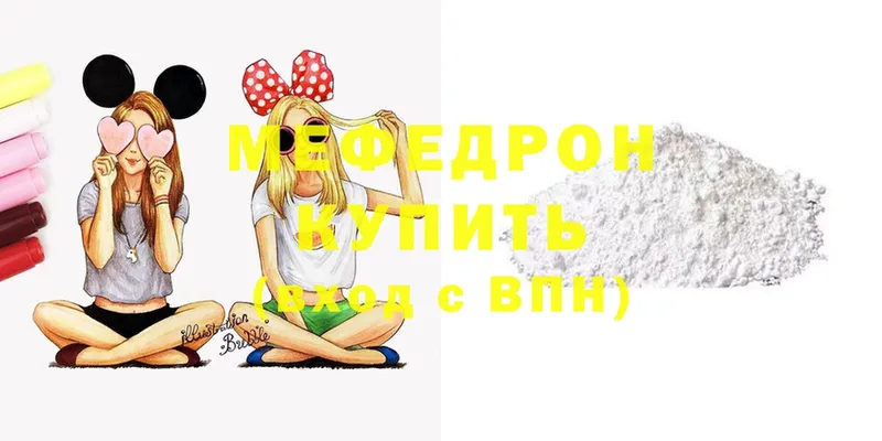 МЯУ-МЯУ VHQ  закладка  Ефремов 