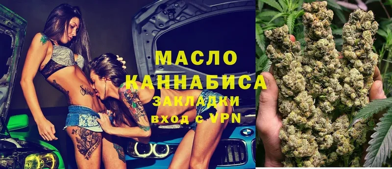 купить  сайты  Ефремов  ТГК THC oil 